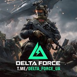 Delta Force UA – Українська Спільнота | Ukrainian Community 🇺🇦 Logo