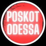 ПОСКОТ ОДЕССА НОВОСТИ Logo