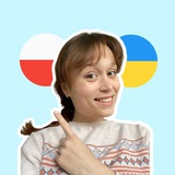 Польська 🇵🇱❤️ з любовʼю Logo
