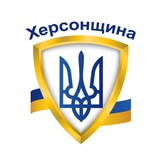 Сирени Херсонщина 🇺🇦 Logo