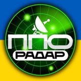 ППО UA | РАДАР📡 Logo