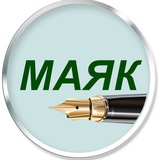 МАЯК БОГОДУХІВ Logo