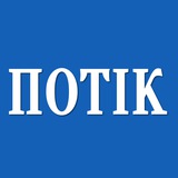 Потік Logo
