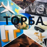 ТОРБА Logo
