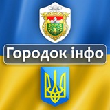 Городок інфо (міськрада) Logo