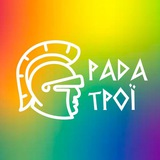 Новини Трої Logo