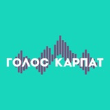 Голос Карпат — Новини Закарпаття Logo