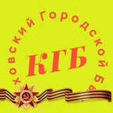 Каховский Городской Быт Logo