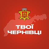 Твої Чернівці Logo
