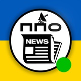 ППО UA | НОВИНИ Logo