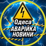 Наглядач Одесси Logo
