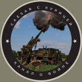 Caesar с курицей Logo