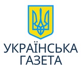 Українська газета в Німеччині Logo