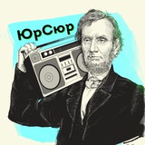 ЮрСюр Logo
