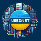 USEDNET LLC - телекомунікаційне, серверне та інше обладнання для вашого бізнесу Logo