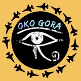 Око Гора ✙ Новости и аналитика Logo