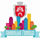 Лановецька міська рада Logo