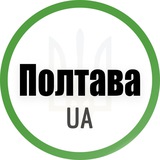 Полтава UA Logo