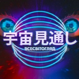 Всесвітогляд Logo