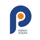 Район.Локачі Logo