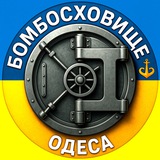 🇺🇦✙ БОМБОСХОВИЩЕ ✙🇺🇦 Logo