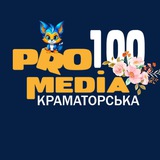 Pro100Media Краматорська Logo