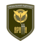 АРАТТА Logo