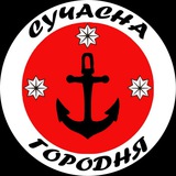 Сучасна Городня Logo
