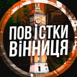Повістки Вінниця / Повестки Винница Logo