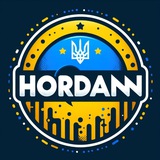 HORDAN 🇺🇦 Logo