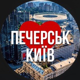 Київ Печерський Logo