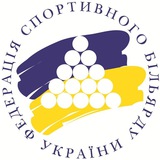 Федерація Спортивного Більярду України Logo