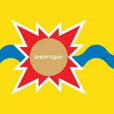 Енергодар це Україна Logo