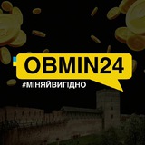 Обмін валют Луцьк_ОБМІН24 Logo