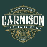 Garnison Military Pub Logo