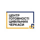 Центр готовності цивільних | Черкаси Logo