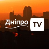 Дніпро TV | Новини | Україна Logo