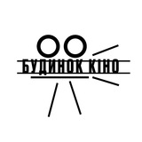 Будинок Кіно Logo