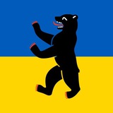 Берлін очима українки Logo
