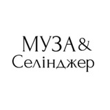 Муза&Селінджер Logo