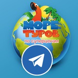 Море Туров Кропивницкий Logo