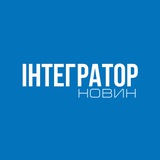 ІНТЕГРАТОР Новин Logo