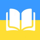 Книги Українською Logo
