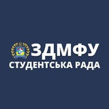 ЗДМФУ • Студентська рада Logo