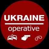 Оперативний ✙ УКР Logo