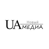 Новый UA Медиа Logo