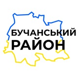 Бучанський район|Київщина Logo