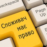 Захист прав споживачів Logo