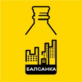 Балсанка Logo