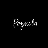 РОЗМОВА з ЛихОвидою Logo